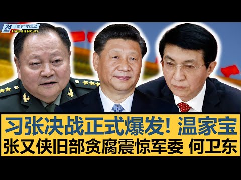 NBA,尼克斯大比,分输给骑士,世界杯半决赛,2026年赛程,赛事分析,热门球队,比赛预测