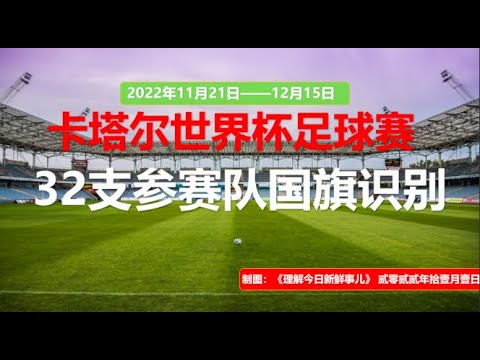 起伏不定,废柴变明珠,转瞬即逝,世界杯半决赛,2026年赛程,赛事分析,热门球队,比赛预测