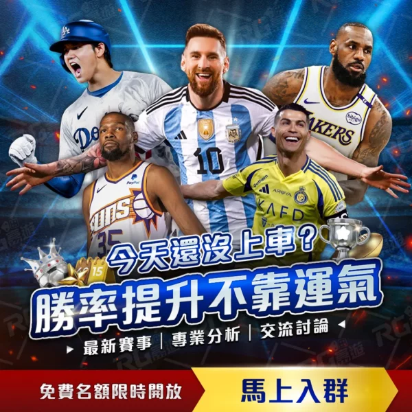 切尔西今夏,猎物锁定,卡塞多估值,世界杯半决赛,2026年赛程,赛事分析,热门球队,比赛预测