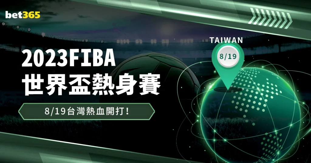 罗哥加盟迈,阿密短期效,力可信吗,世界杯半决赛,2026年赛程,赛事分析,热门球队,比赛预测