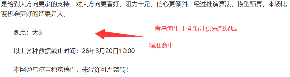 澳门十五运,会及残特奥,会项目测试,世界杯半决赛,2026年赛程,赛事分析,热门球队,比赛预测