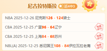 七大罪,起源武器强,度排名榜单,世界杯半决赛,2026年赛程,赛事分析,热门球队,比赛预测