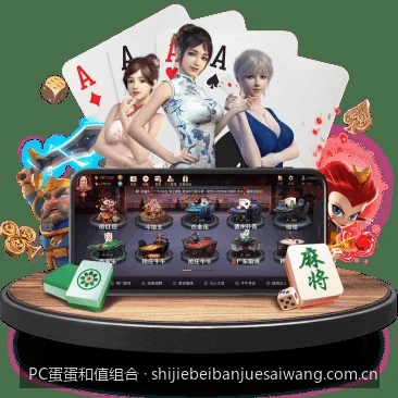 体育数据预测中的和值组合算法：从概率论到实战应用