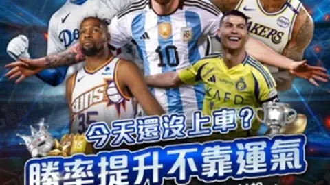 热火官方确认巴特勒及团队寻求交易，评估各报价情况