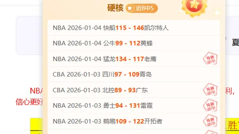“拜仁慕尼黑略占优势，穆西亚拉精准射门定胜负”